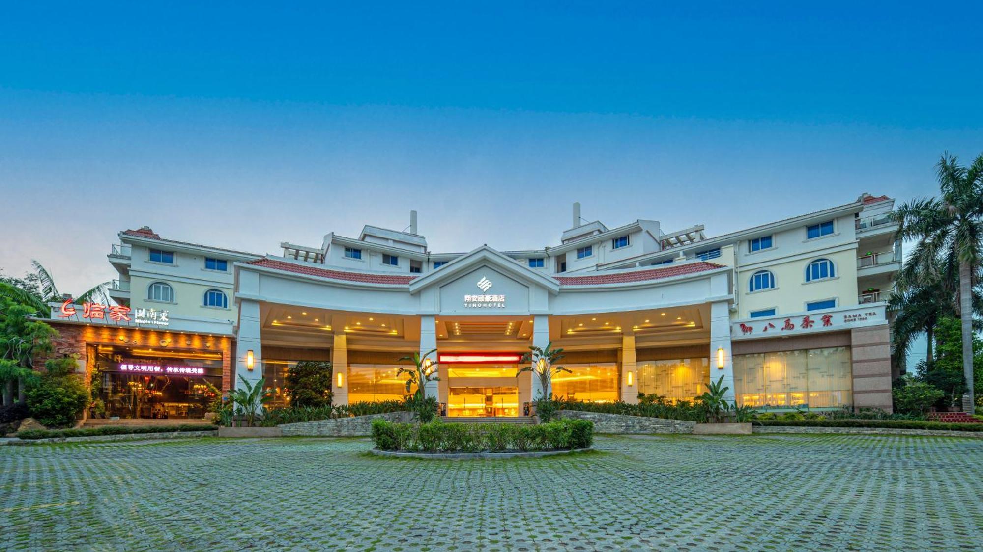 Xiamen Xiang An Yi Hao Hotel Esterno foto